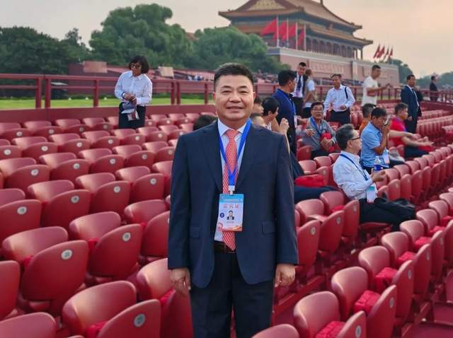 四川省侨商联合会会长薛水和受邀参加中国人民抗战胜利暨世界反法西斯战争80周年天安门阅兵现场观礼