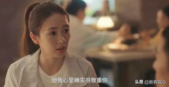 《四喜》直到冯美奇怀孕，许知夏方知，李景哲并非沈明珠良配