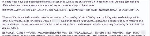 做好战斗准备！法国航母在南海追中国潜艇，被解放军40艘军舰包围