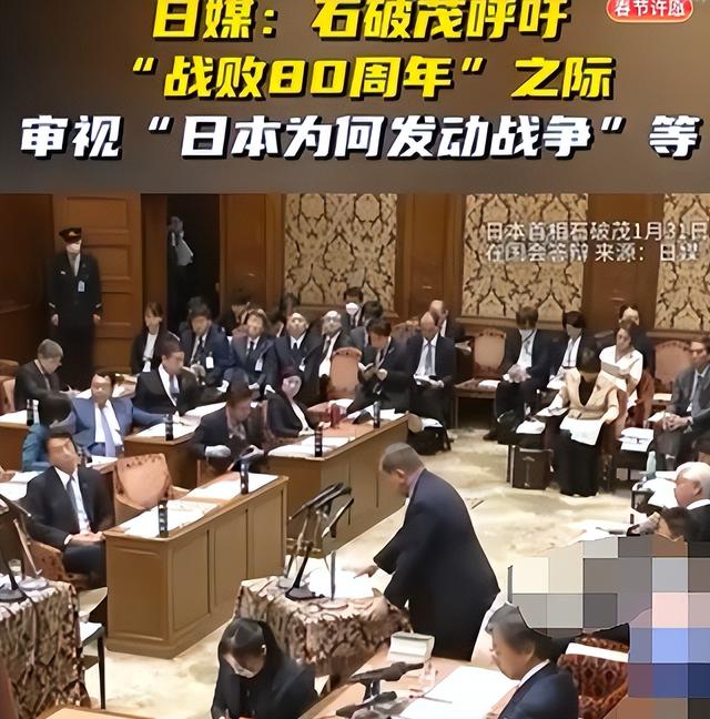 九三阅兵举行后，不到24小时，日方回应称，要坚持与中方和平共处