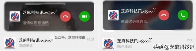 微信新功能紧急撤回，太意外了！