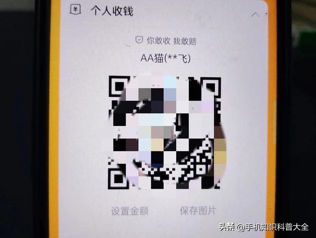 教老年人支付宝不绑定银行卡也可以支付，太实用了！