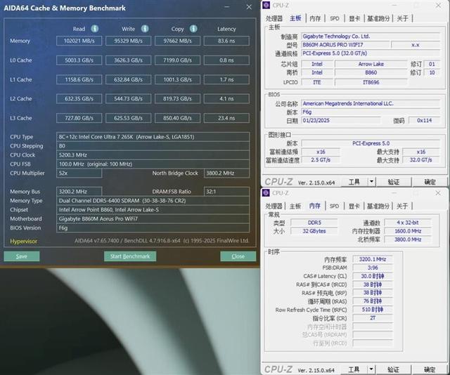 选主板别纠结！技嘉B860M电竞雕才是酷睿Ultra 7 265K绝配