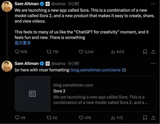 Sora 2深夜来袭，OpenAI直接推出App，视频ChatGPT时刻到了