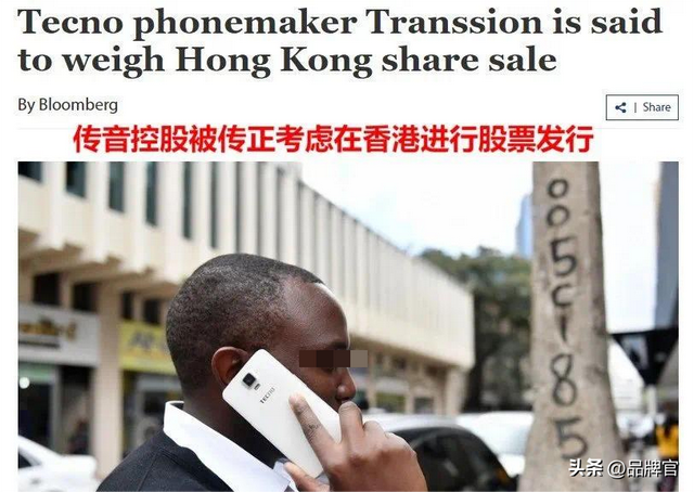 2亿台手机、千万只袋子、4亿旧衣！中国小生意在非洲狂揽百亿市场