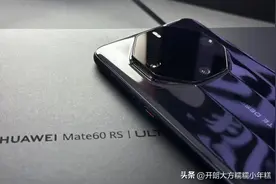 16GB+1TB！华为刚上架的“新机”，真的心动了图片