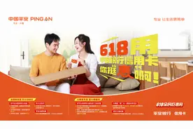 信用卡羊毛攻略：“惠”花更“惠”分，多维让利举措提升惠民体验图片