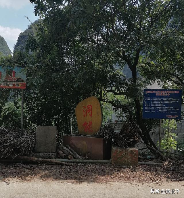 广西南宁市隆安县与崇左市天等县交界的小山村，有街道却没有赶集