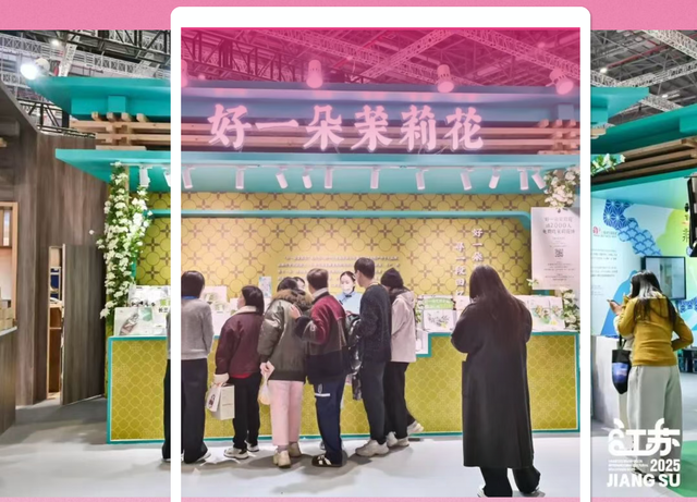 第六届长三角文博会今日开幕，还将持续2天→