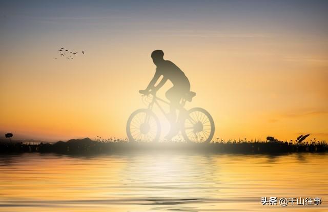 我骑行 我健康 我快乐——两轮转动间的生命律动