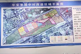 2025年武汉3个重大拆迁项目启动！拆迁补偿方案：房票+安置房！图片