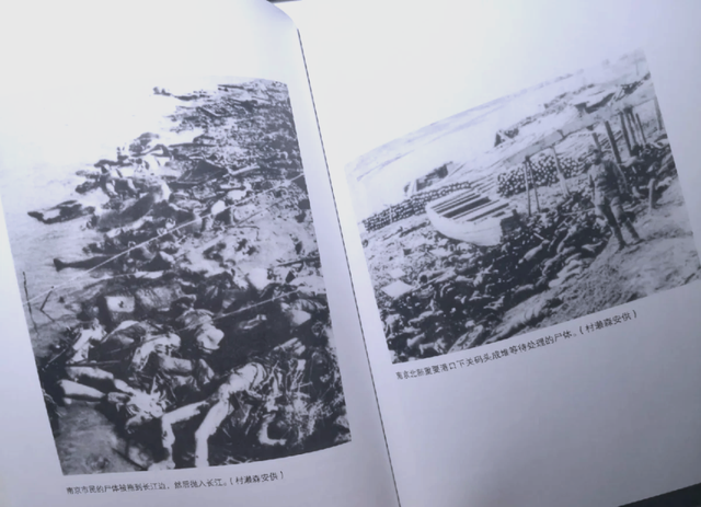 《南京照相馆》背后的史实