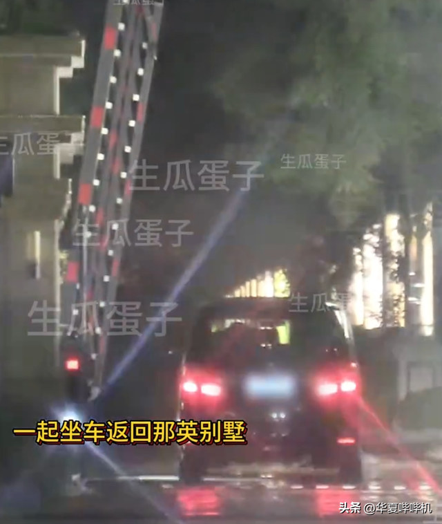 那英老公被曝出轨，餐桌上甜蜜互动，餐后一同归家