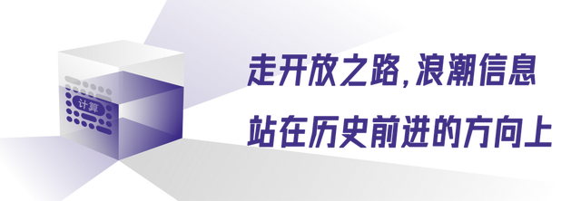 算力不开放，智能难平权：万亿参数时代，谁为开源模型托底？