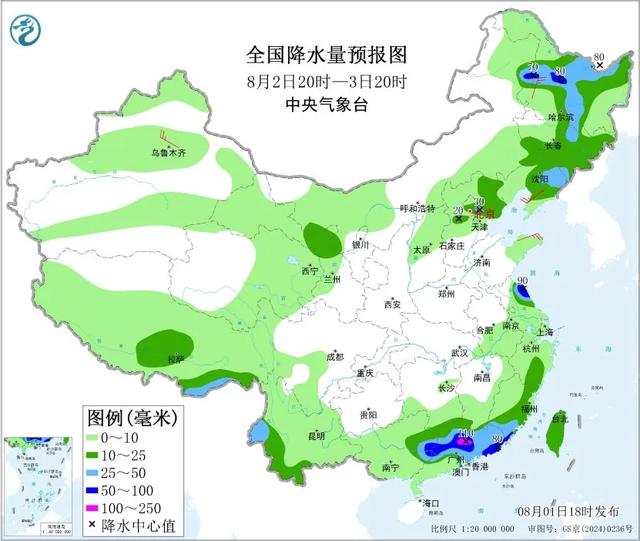 本轮强降雨中心已定，明日8月2号天气，大暴雨特大暴雨分布如下