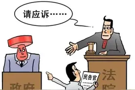 民告官！你应该知道的那些事，快收藏备用吧！图片