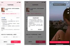 抖音作品修改功能上线公告图片
