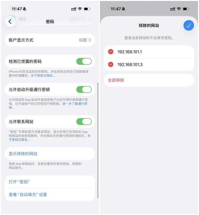 iOS26.2正式版来了，这些新特性值得关注