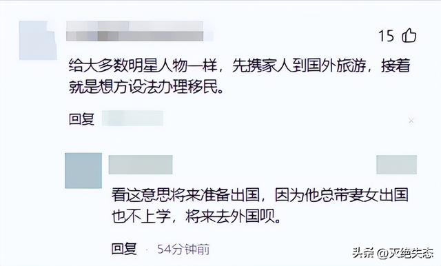 央视主持人携妻女出国旅游，住3800元酒店被骂惨，撒贝宁牵连其中