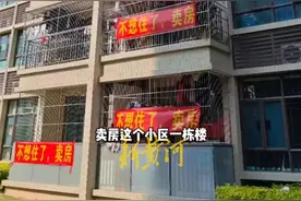 广东中山一小区内建“祠堂”，业主纷纷要“卖房”?社区回应：正在拆除图片