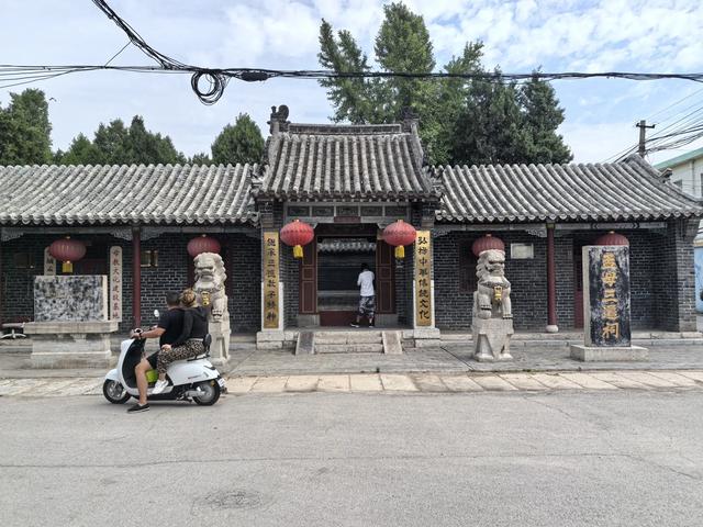 山东邹城游记