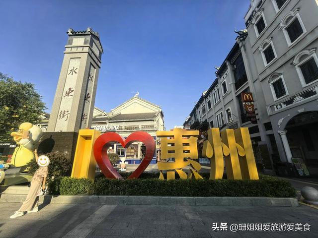 满是“惠州味”的街，一街挑两城，抗日被毁，古老城镇变繁华都市