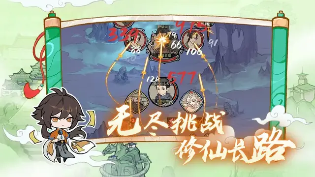 】弑神斩仙】仙途入门攻略更新