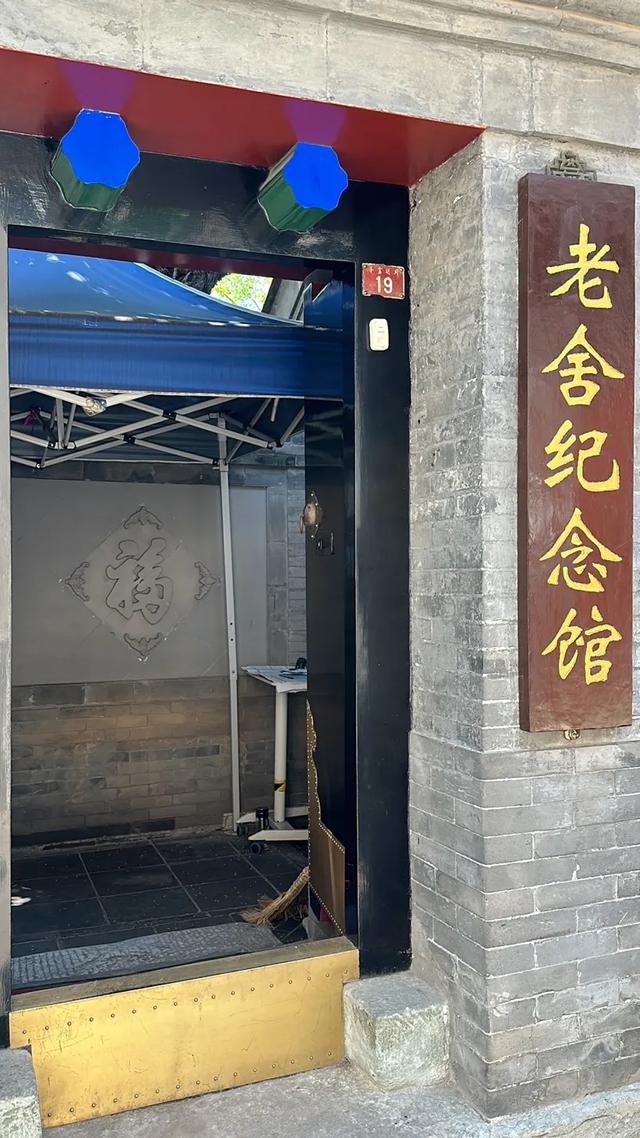 藏在胡同里的四合院博物馆，更年期小阿姨私藏推