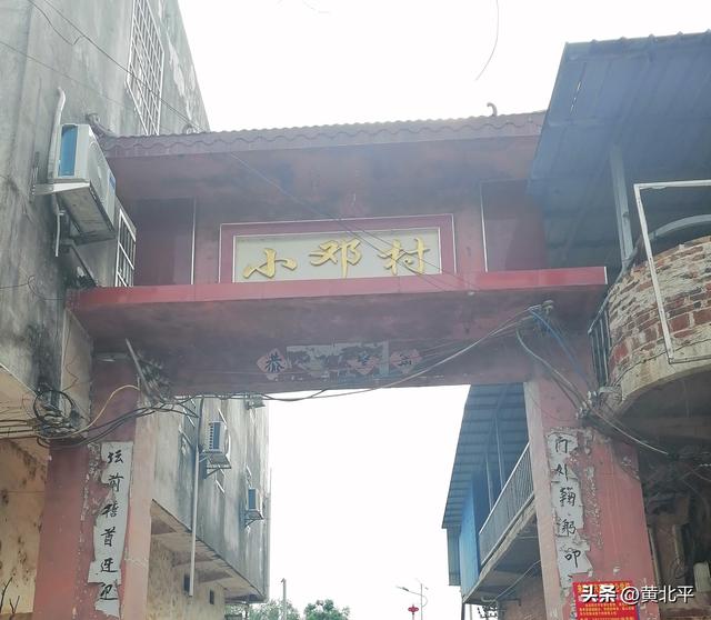 广西来宾市留名不留驻的陶邓镇，经历了什么将府治搬迁至东南圩