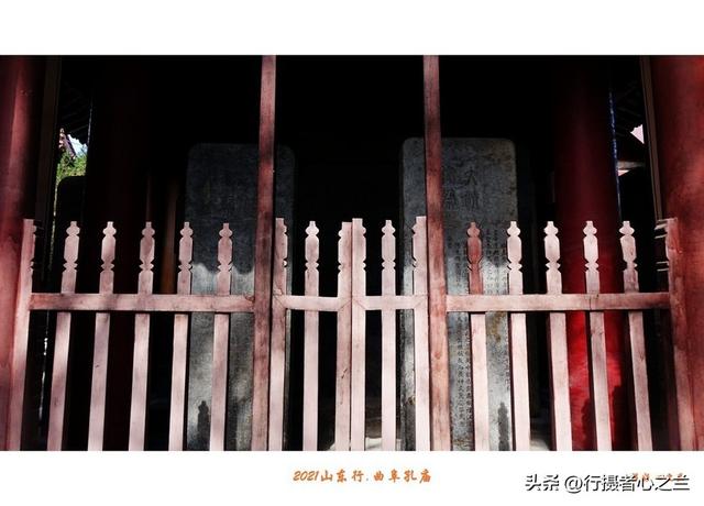 山东行游影记（213）—曲阜孔庙（八）