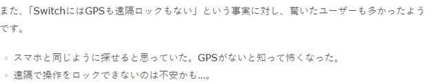曝Switch2缺陷引恐慌、明末清凉MOD受欢迎、亚运会电竞项目官宣