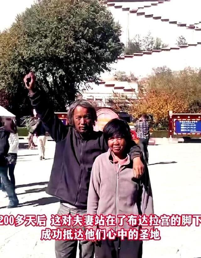 看哭了！男子陪抑郁症妻子徒步去西藏，花了200多天，还想去新疆