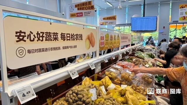 美团折扣超市“快乐猴”全国首店开业，我们去看了看