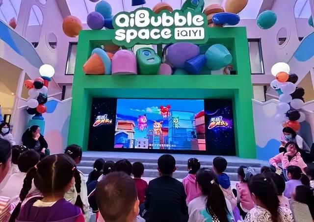 爱奇艺Q2亏1.34亿！线下业务成新增长希望？