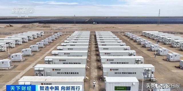 世界首个！格尔木风光热储多能互补，昔日戈壁荒滩变“绿色明珠”