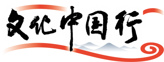 文化中国行｜河口纱灯 传承古镇光阴故事