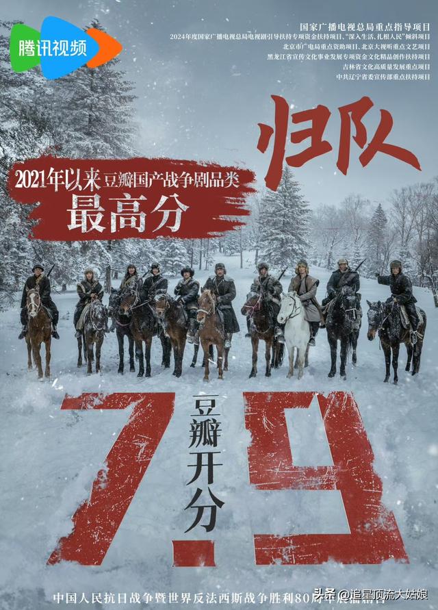 给最近热播的国剧排个名，不眠日第3. 许我耀眼第10 . 第一名杀疯了