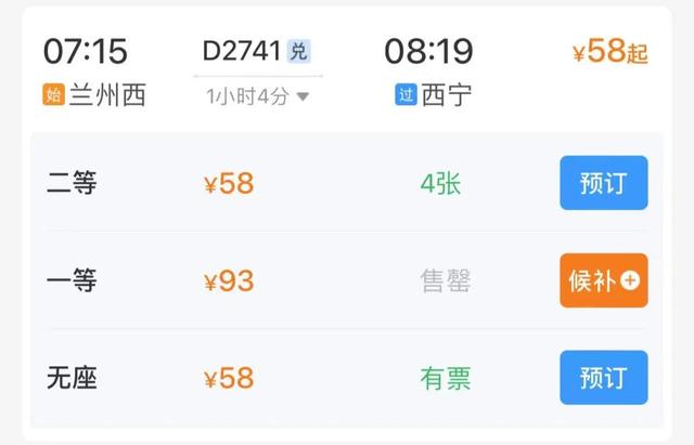 兰州坐高铁最快30分钟直达！超好吃的13个旅游城市推荐！