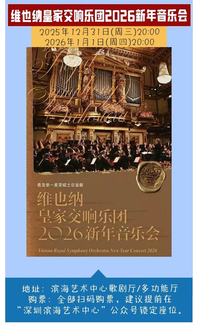 跟着这份地图走，开启年底「文艺潮玩宝安之旅」🤩