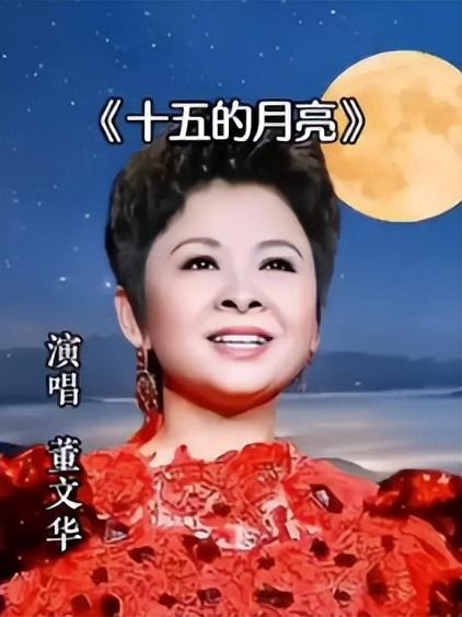 63岁董文华不再沉默，揭露当年被“封杀”原因，原来我们错怪她了