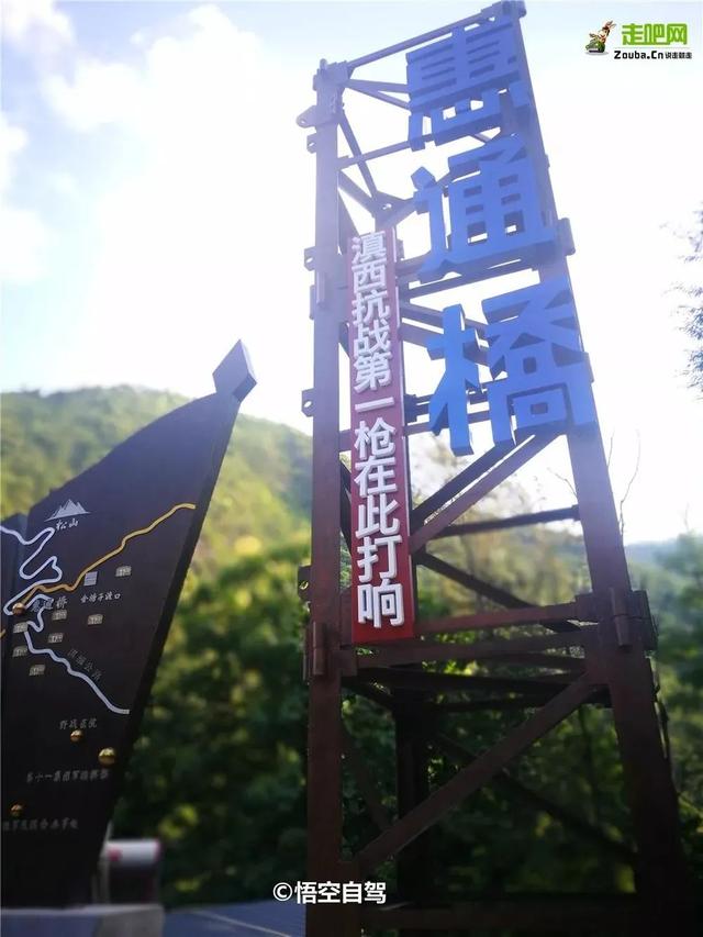 中国最昂贵的一条路，纯人力挖成，几乎没花钱，只是1公里3个墓碑