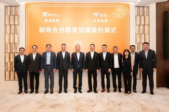 马云砸66亿在香港买楼，阿里震惊行业