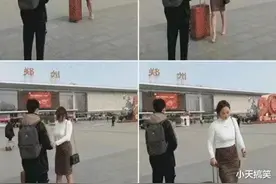 毁三观，男子和40岁阿姨千里约会，见到女子后，网友评论：赚到了图片