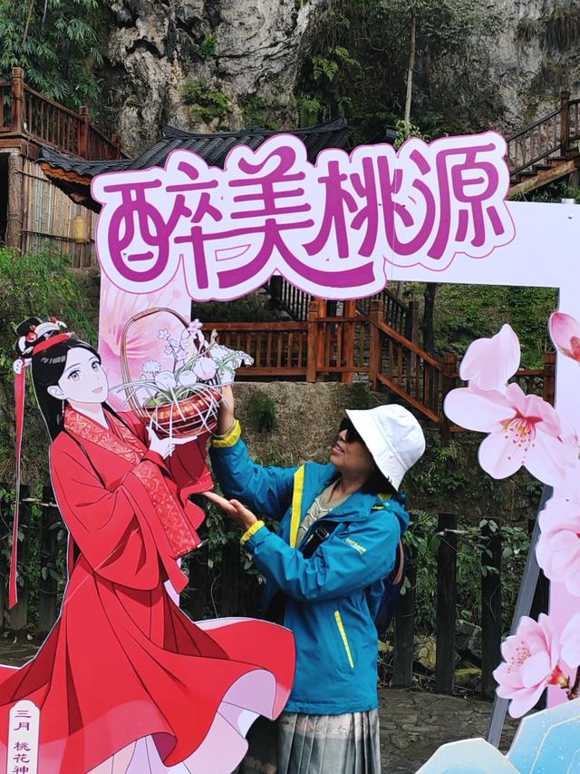 重庆酉阳桃花源，必须点赞！