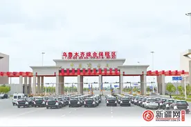 深化资金融通 架起“金桥”通远方——乌鲁木齐推动丝绸之路经济带核心区区域金融中心建设观察图片