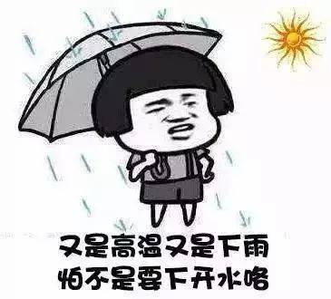 热的真像是什么