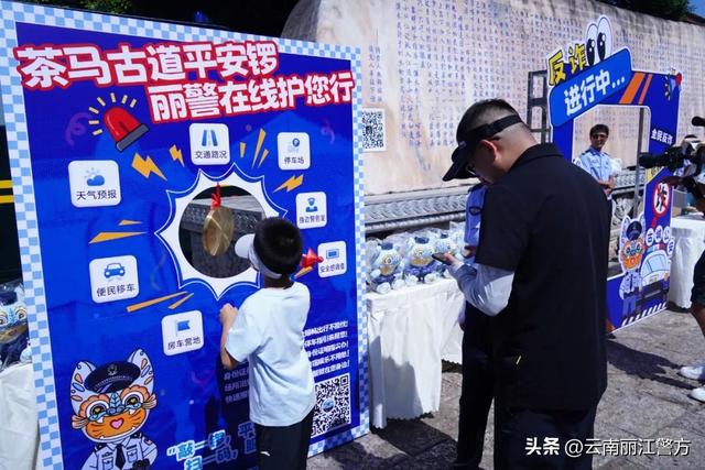 五心警务丨“和和美美”文化季添平安动能 “瓦猫警长”花式反诈引热潮