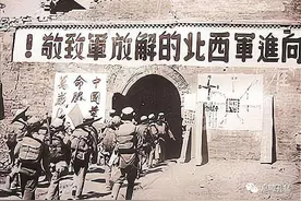 中国人民解放军西北野战军（第一野战军）概述图片