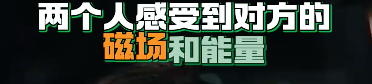 你俩不对劲，怎么戏外也这么好磕？原地结婚吧！