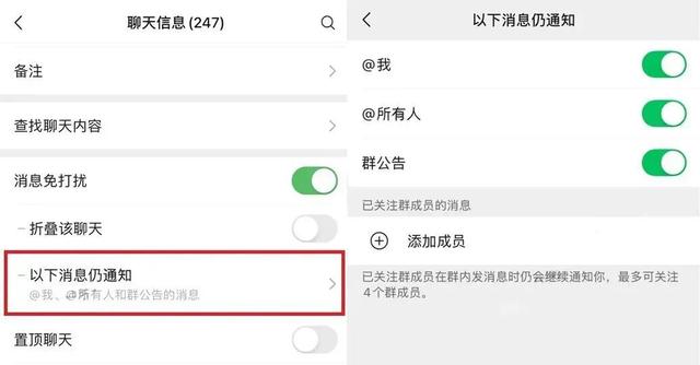 微信再次发布新版本，新功能上线！